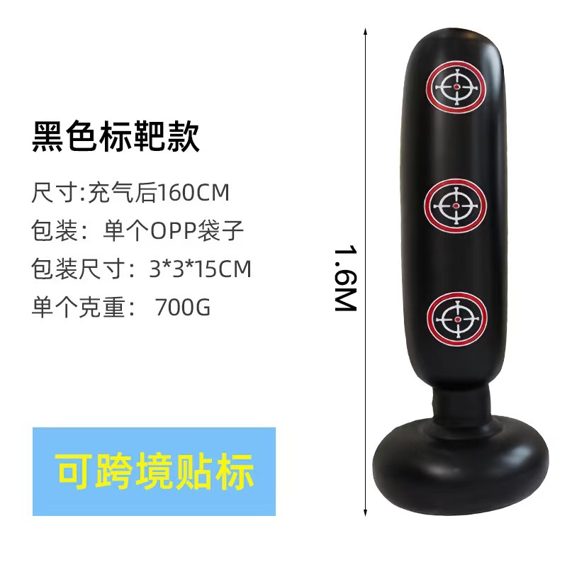 Boxing, black, 1.6meter