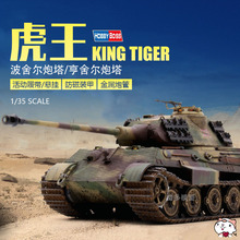 ���ģ�� С���� 84530 �¹�����̹�� ��Ĵ����ҷ���װ�� 1/35