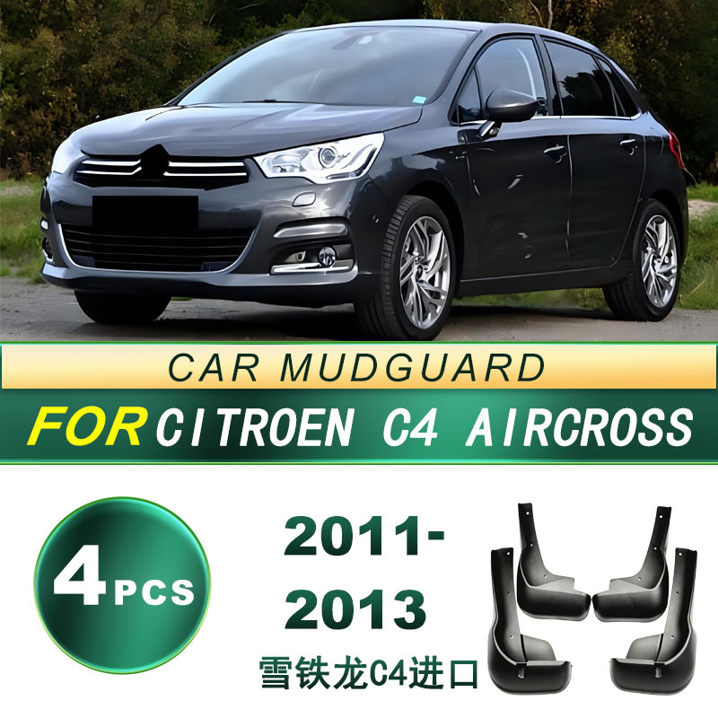 Aplicable a 2011 - 2013 Citroën C4 importado para neumáticos de automóviles para la modificación de piezas de barro de goma blanda