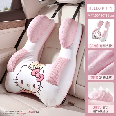 Headrest, Pillow Car Sleeping Gadget - ice-bean-bean-removable-washablehello-kitty-single-pack