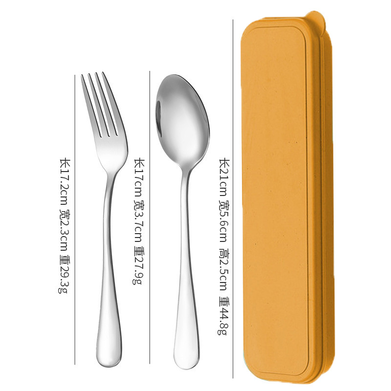 포크와 스푼➔노란색 [하늘과 땅 덮개]