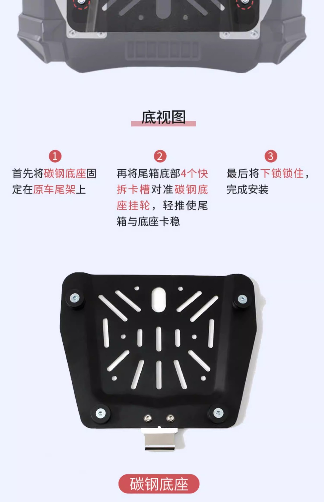 Wanlihao Is Suitable for Suzuki Us125T Motorcycle Rear Trunk, Large-Capacity Non-Aluminum Alloy Electric Vehicle Trunk