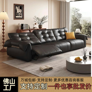 Zero-Wall Electric Multi-Functional Leather Sofa Living Room Straight Row Retractable Small Space Capsule Leather Sofa