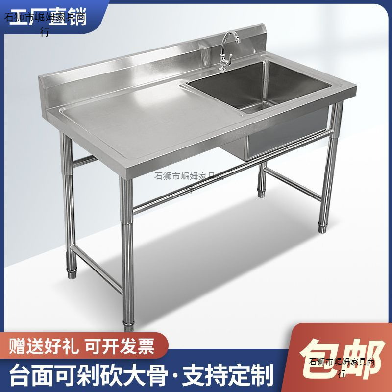 不锈钢水槽带支架厨房单槽双槽商用水池洗碗洗菜洗手盆带平台家用