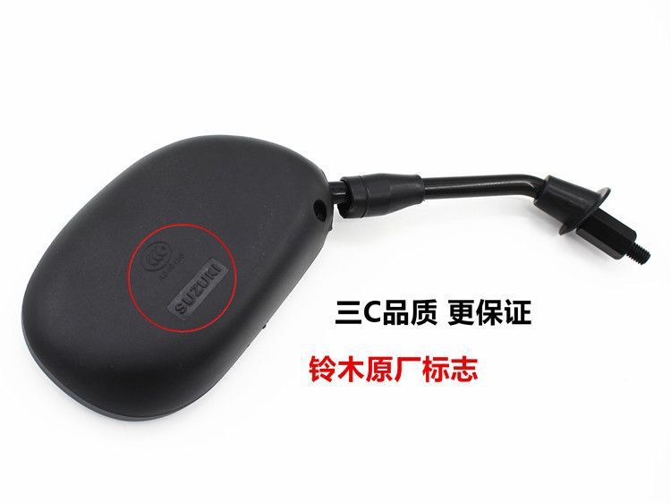 Motorcycle Qs110-A-C-2 Rearview Mirror Suitable for Saichi Saisheng Reflective Reversing Mirror 8mm Orthodontic Rearview Mirror