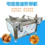 油炸生产自动控温油炸机
