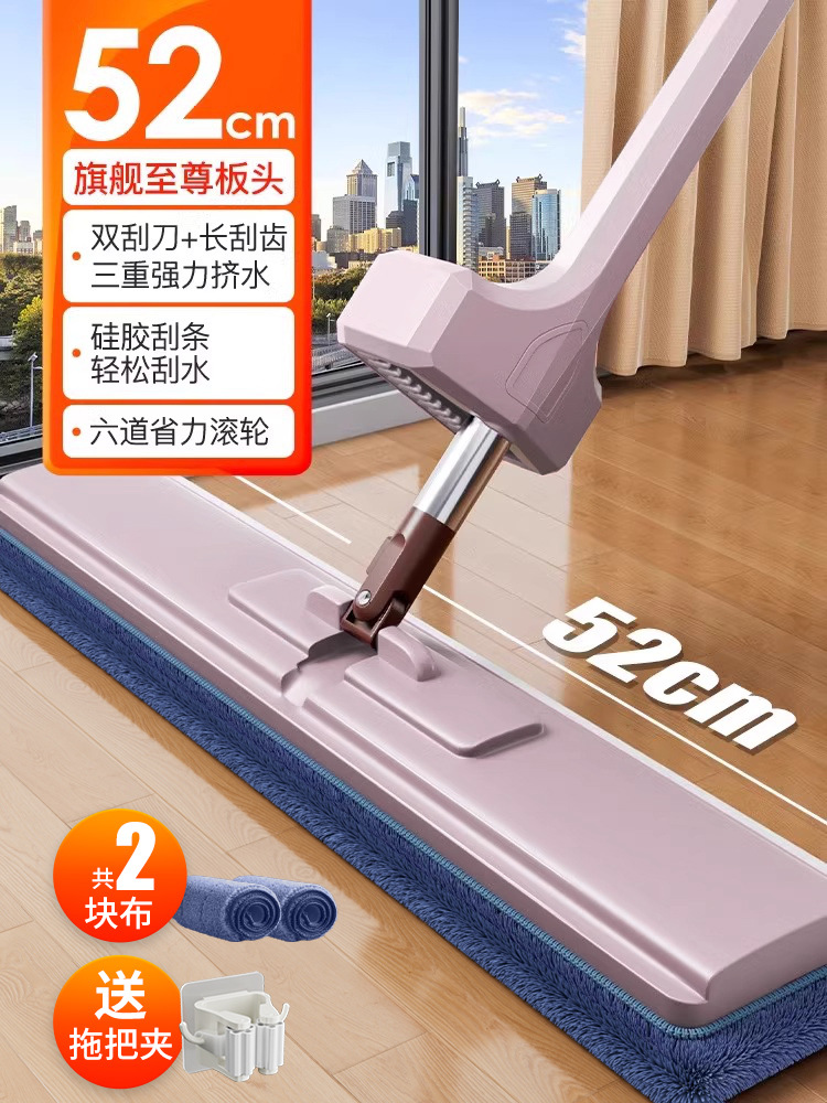 점장님 추천! [52cm 두꺼운 패널 + 두꺼운 천 2개 + 걸레 클립]