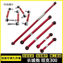 �L���� ̹��300/400/500�ӏ����{���Ӵ�/С�B�U/���B�U/ֹ��̫��