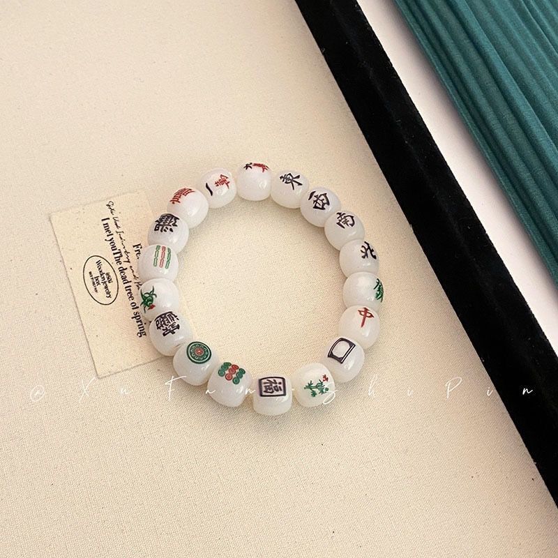 인기 마작팔찌 13개[구슬 1개]