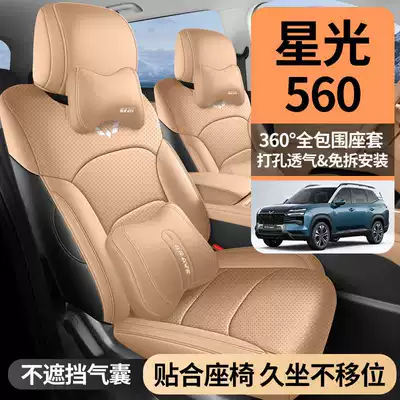 Modelə uyğun (Original) oturacaq örtükləri covers, all-season, full-coverage, dedicated seat - walnut-brown-memory-edition-full-coverage-note-the-model-year