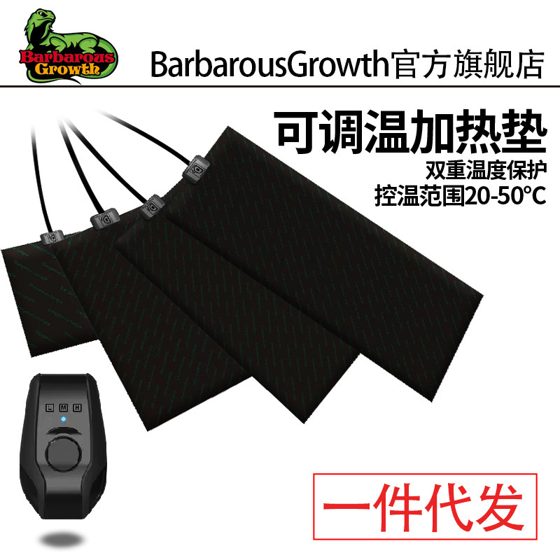 Climbing pet heating pad tortoise palace guard lizard horned frog pet insulation feeding box heating temperature controller reptile constant temperature pad Climbing pet heating pad tortoise palace guard lizard horned frog pet insulation feeding box heating temperature controller reptile constant temperature pad