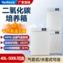 定制培养灭菌干热培养箱