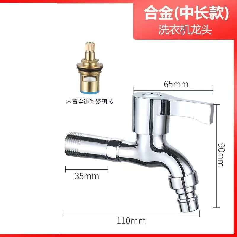 합금 11cm-[동심 스틸 팁]