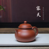 紫砂壶容天一件起批纯手工宜兴朱泥球孔家用小容量茶壶茶具 230ml|ms