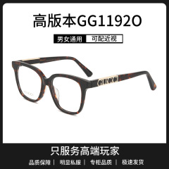 古家gg1192 o小枠近視女性メガネフレーム老銭風鏡板高品質すっぴんメガネフレーム