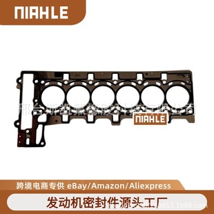 Suitable for BMW N55 engine cylinder head gasket 11127599212