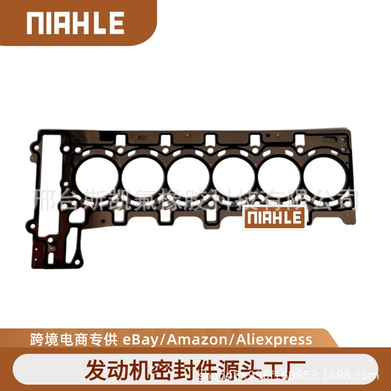 适用于宝马N55 发动机气缸垫 11127599212