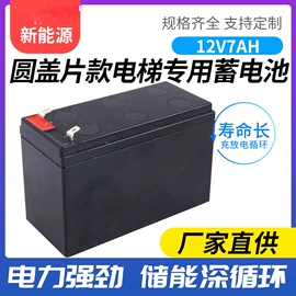 其他身体防护;防静电服;锂电池