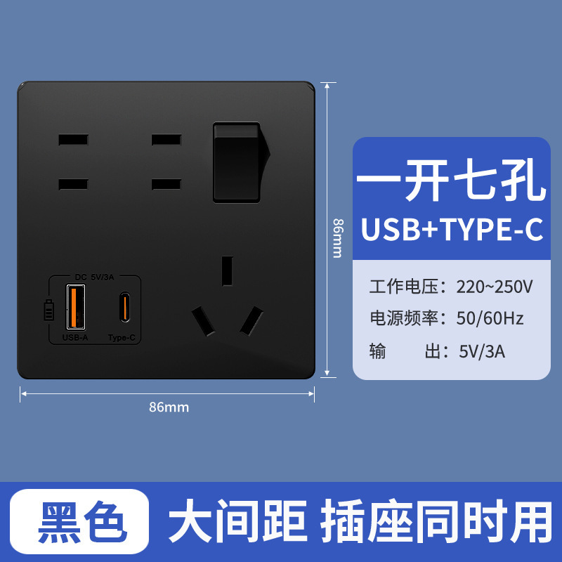 86型6孔插座带开关独立控制二开六孔面板五孔10a16a厨房专用插座|undefined