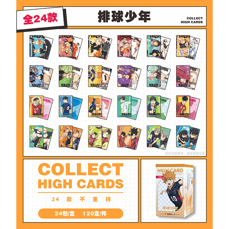 배구 주니어 [24개/박스]