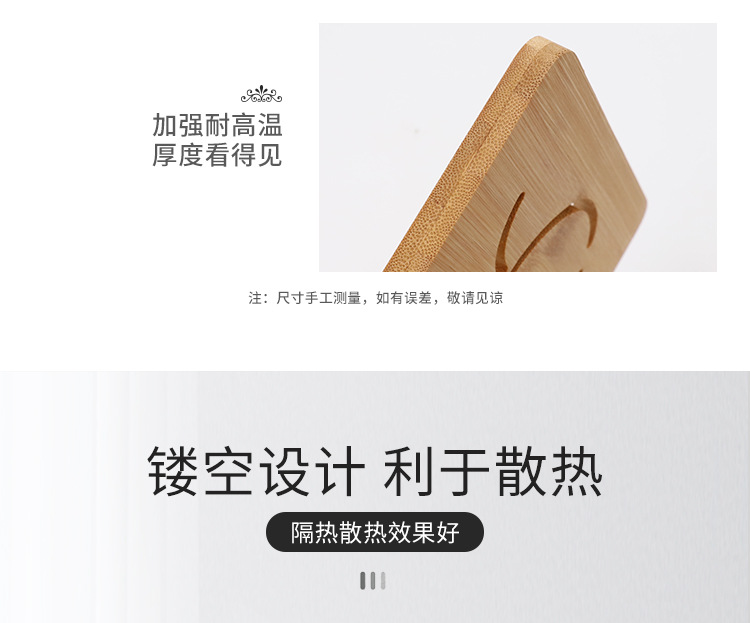 竹垫子详情_13.jpg