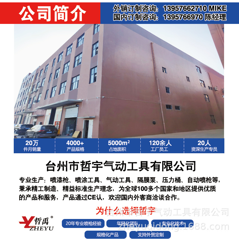 厂房图片1 (1).png