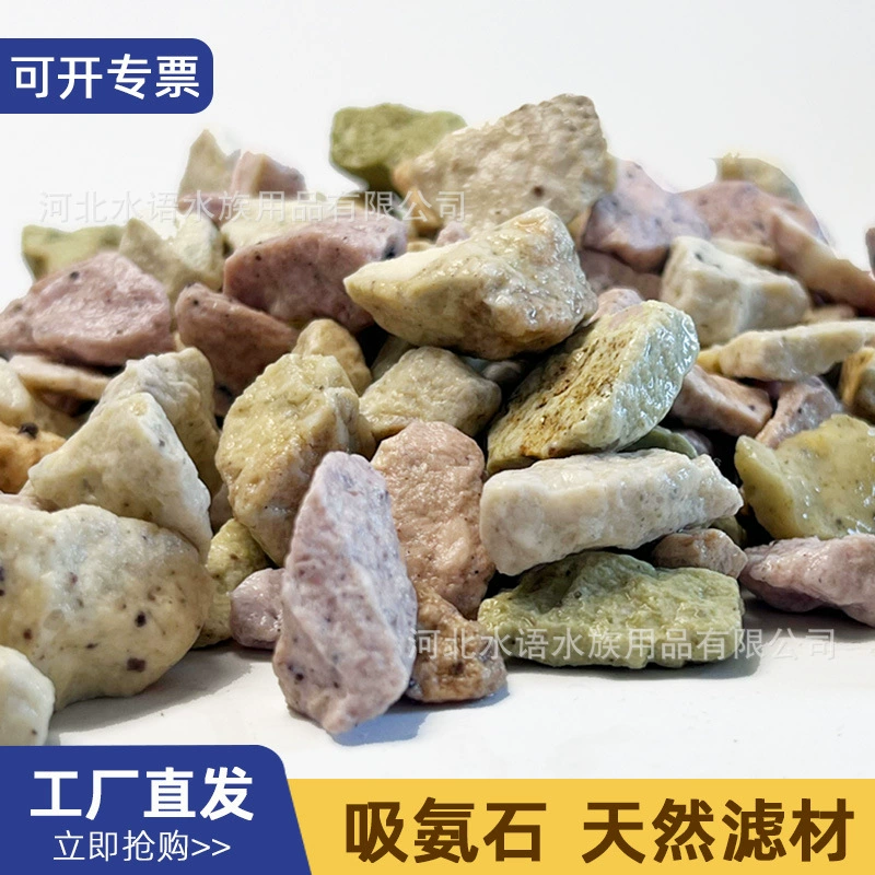 Пятно прямой цеолит-сапидоксит садоводство зеленый цеолит гранулы водно-болотных угодий очистка сточных вод Белый цеолит фильтр наполнитель