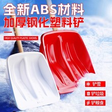 �����P�ӼӺ�С���}�Pѩ�@�F�@䓻��P��ѩ���z�P�����r�üZʳ�r��