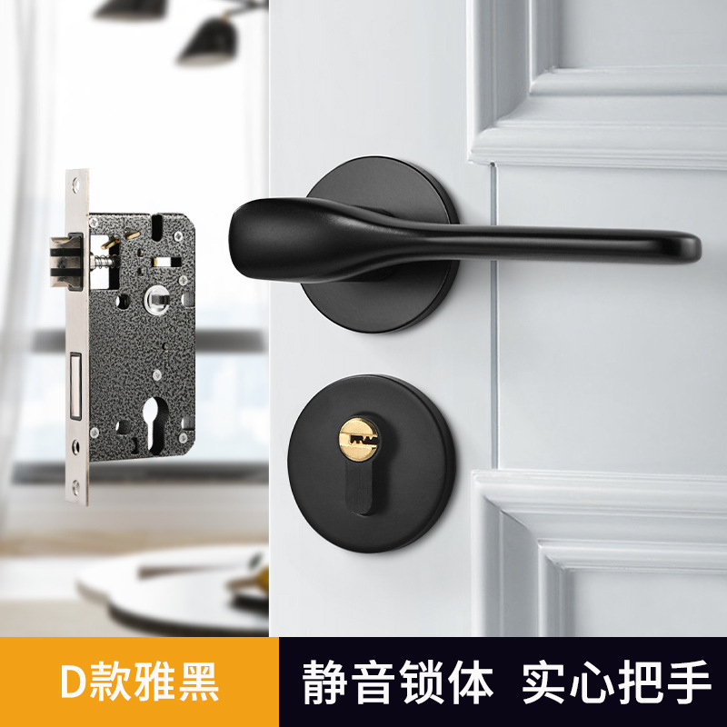 金色のドアロック室内ドアロック寝室静音分割ロック家庭用汎用型ロック黒木ドアロック磁気ロック|undefined