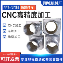 零件加工定做自动化设备生产线机定制cnc高精度铝合金CNC铣床