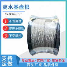 高水基盘根含油苎麻盘根水泵阀门密封填料耐磨耐腐蚀高水基盘根