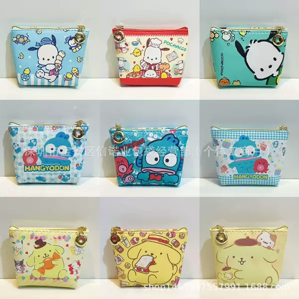 26 New Models of Cartoon Ugly Fish + Pudding Dog + Pacha Dog Cute Student Coin Purses and Earphone Cases for Boys and Girls
