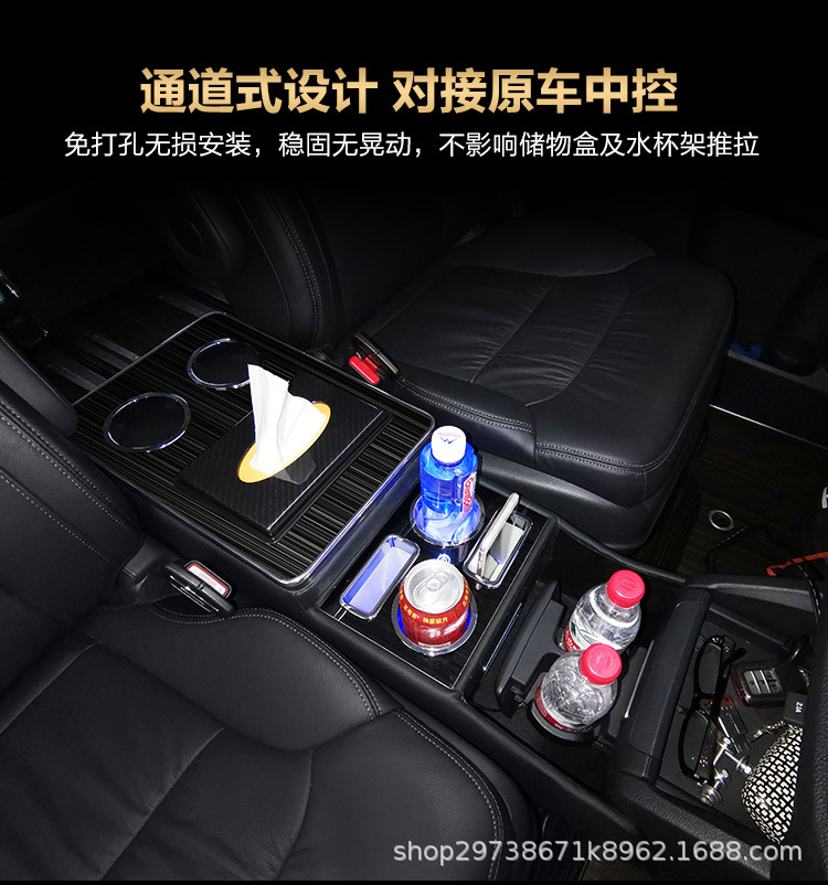 Suitable for Odyssey armrest box special new hybrid Ailishen central control armrest box old original factory modification