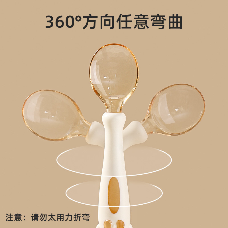 3 360度任意弯曲