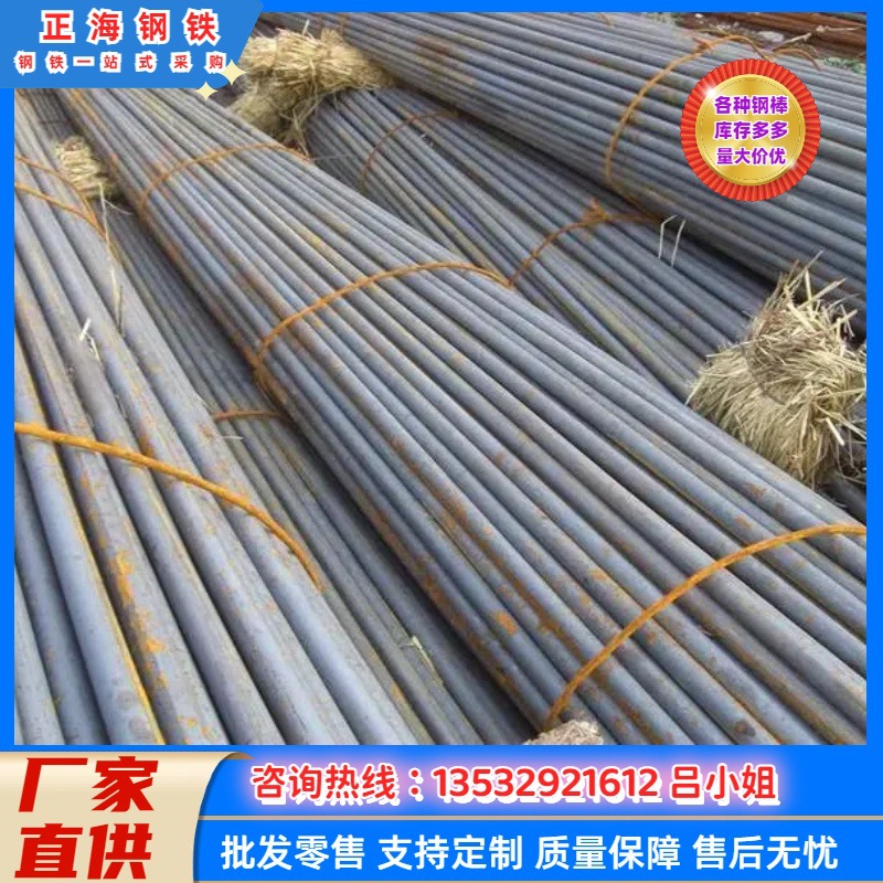 供应调质20CrMnTi渗碳合金圆棒 20CrMnTi合金结构钢 20铬锰钛圆钢