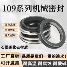 CеܷSʯī̼109-1220-25-30-90ˮˮܷȦ