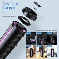 Car Air Purifier for Formaldehyde Removal, Odor Elimination, Deodorization, Sterilization and Disinfection - Dual Purpose for Home and Car