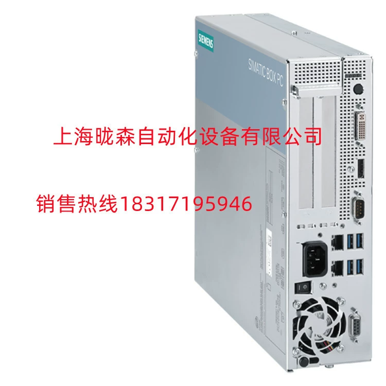 PLC