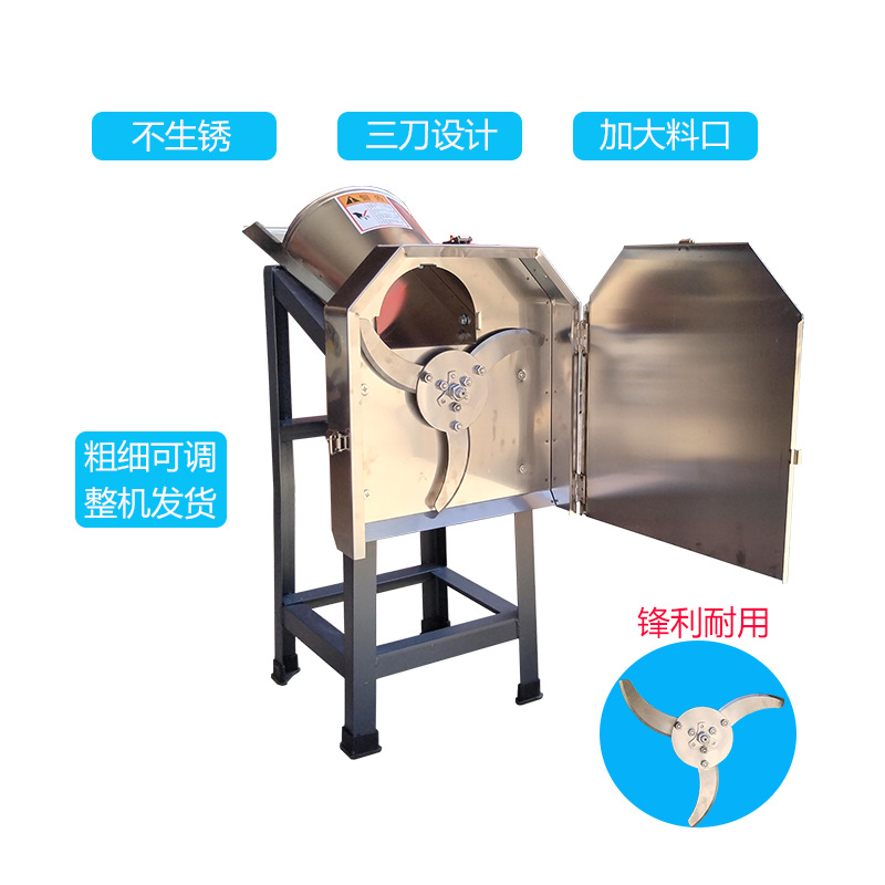 Electric grass cutting machine fragmel machine, grass grass machine small home cattle and sheep breeding pig vegetable crusher feed machine pig grass machine 7