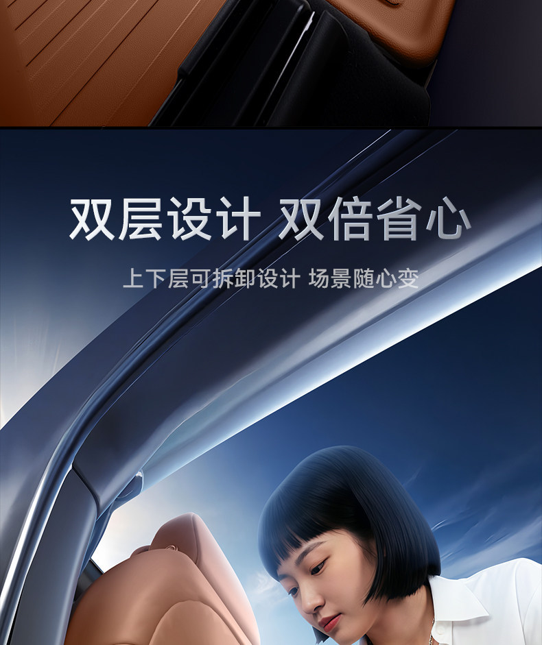 Suitable for Huajing S Floor Mats Tpe2026 Model Wuling Car Accessories Interior Modification Supplies Trunk Mat Carpet