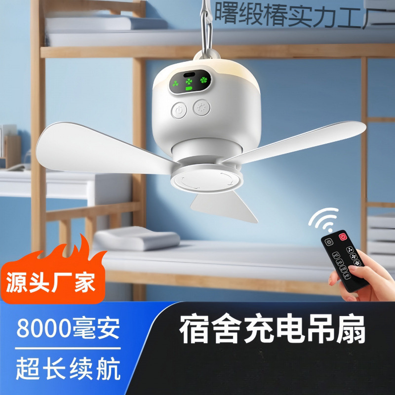 国境を越えたワイヤレス充電キャンプファン学生寮屋外サイレント風大型ベッド小型|undefined
