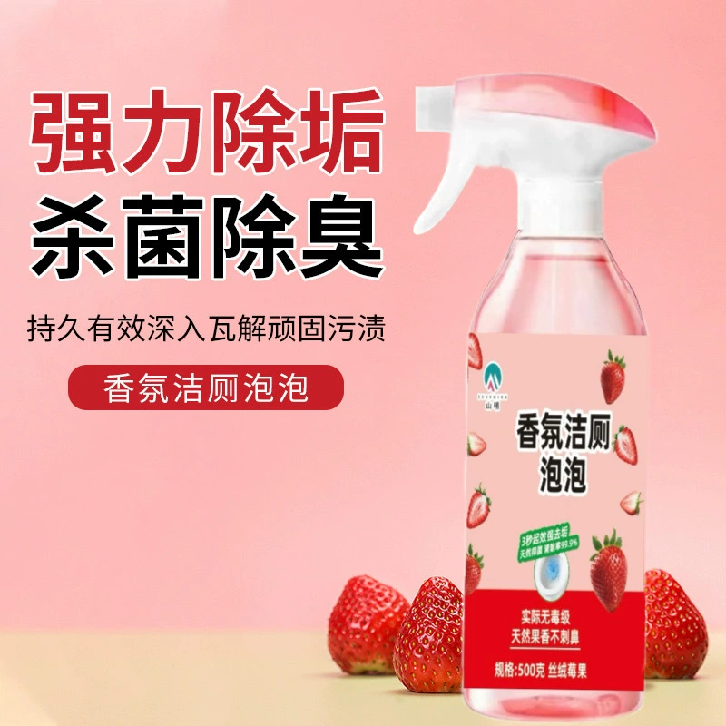 Ароматическая очистка туалета Пузырь дезодорант накипь свежий дезодорирующий уход за плесенью
