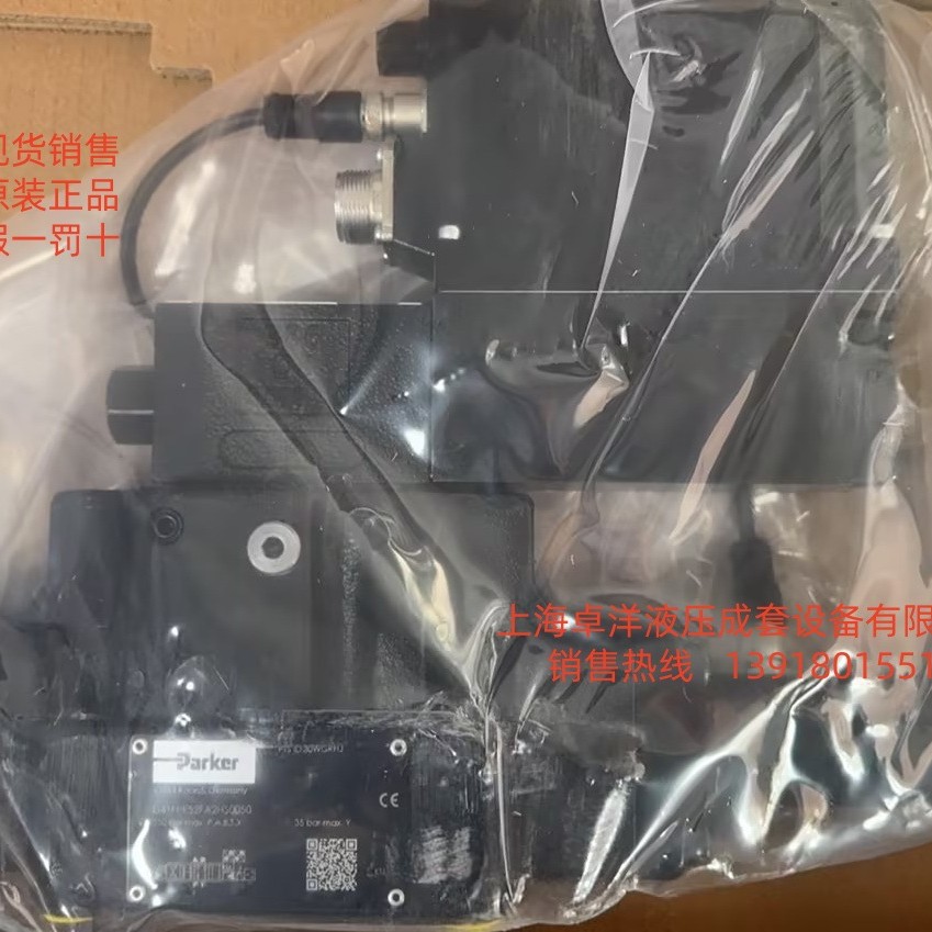 销售PARKER产品 D41FPE52FA2HS00   D41FPE52FA2HS00