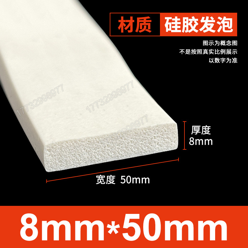 Tanque de espuma de silicona Tanque de esponja de goma de silicona suave resistente a altas temperaturas Horno mecánico Placa de espuma del horno Tanque cuadrado Tanque plano