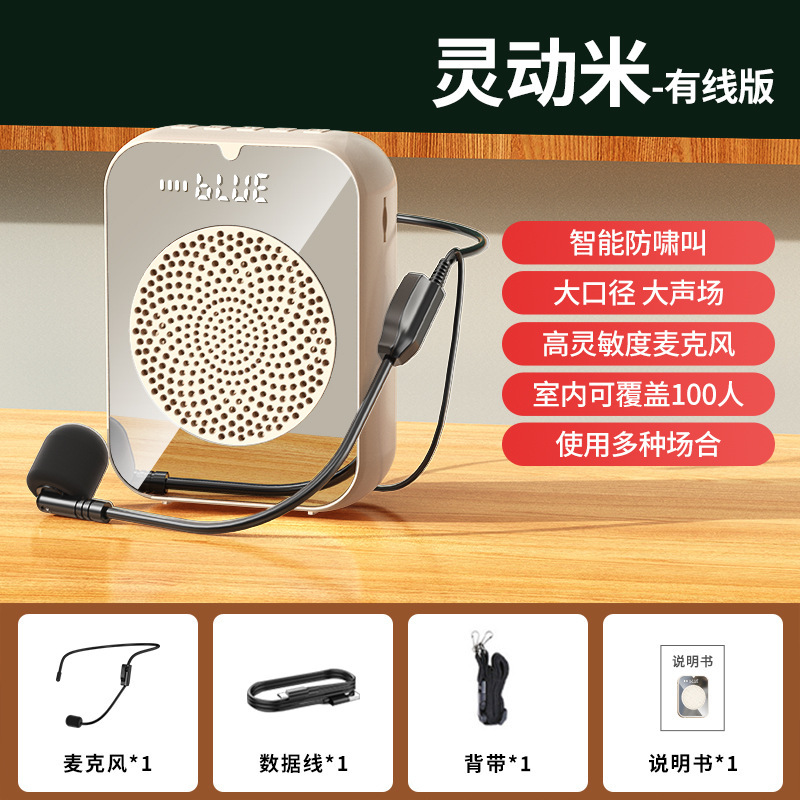 国境を越えた新型H6鏡面スピーカーの超大音量ミニ携帯防ハウリングスクリーン小ミツバチスポット卸売り|undefined