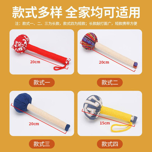 Mugwort hammer diy material package meridian brush massage hammer Mugwort health hammer hand-held five-child massage tapping cervical spine and waist