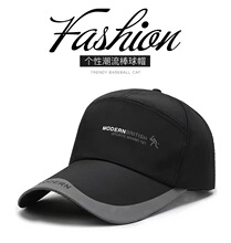 帽子男春秋夏天印花帽子棒球帽户外运动遮阳帽防晒钓鱼帽登山帽