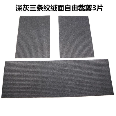 layer protective mat, can be cut: Car Carpet - dark-gray-three-striped-three-piece-set-free-to-cut-to-size