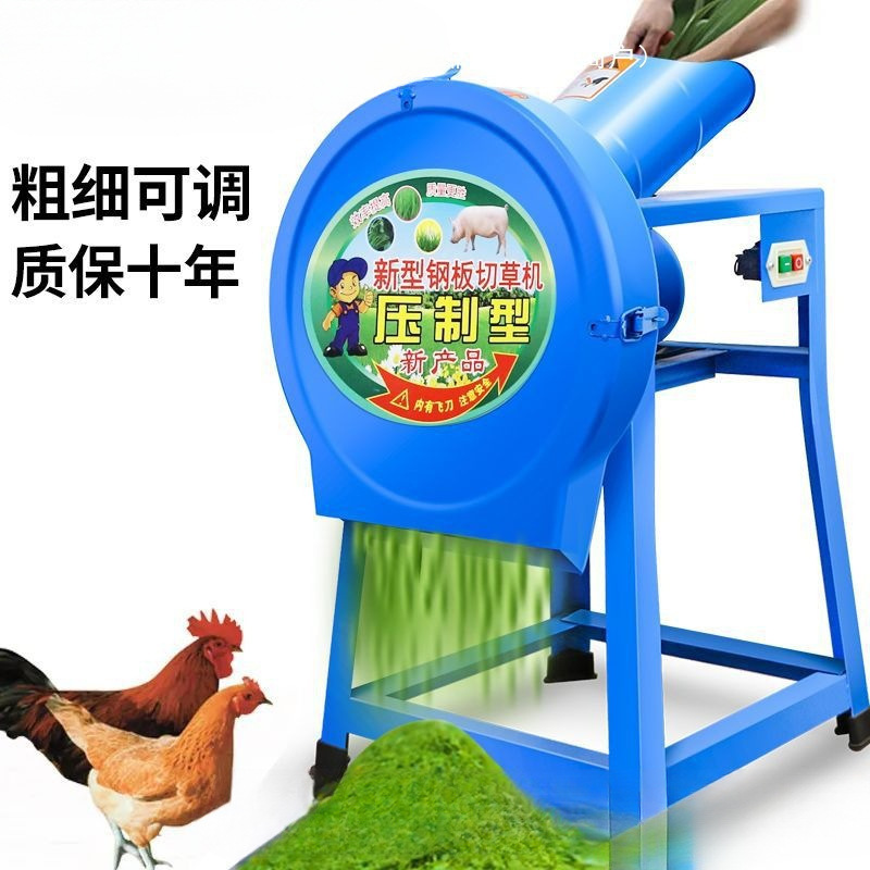 新款电动切草机铡草机粉碎机猪草机家用牛羊小型饲料机碎菜机喂鸡
