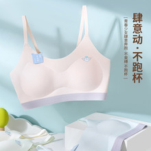 发育期少女内衣初中高中学生防震运动背心女童固定杯无痕乳胶文胸